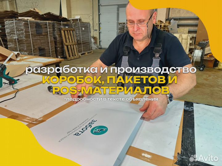 Коробки картонные wildberries