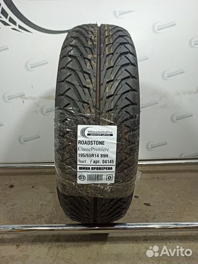 Roadstone Classe Premiere 195/65 R14 89H