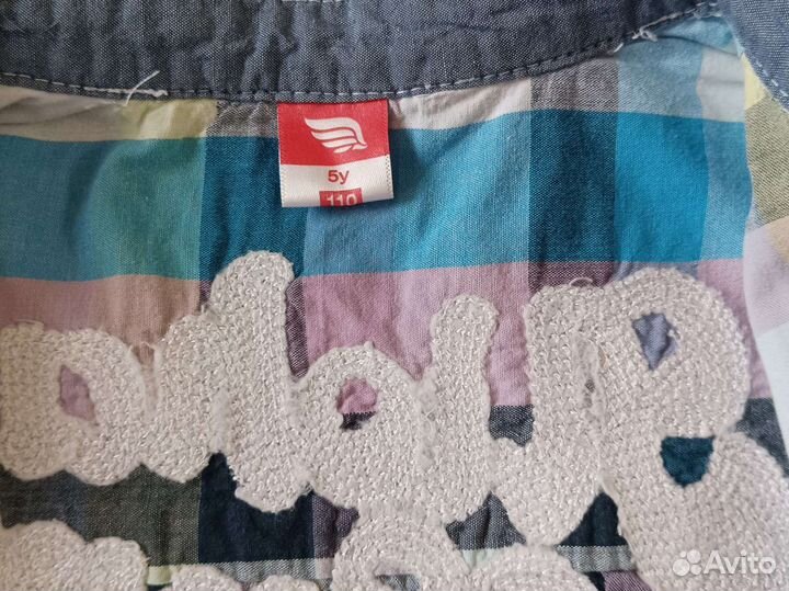 Рубашка детская для мальчиков