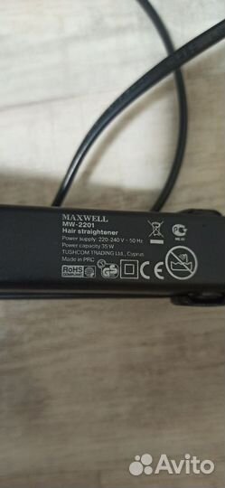 Выпрямитель для волос