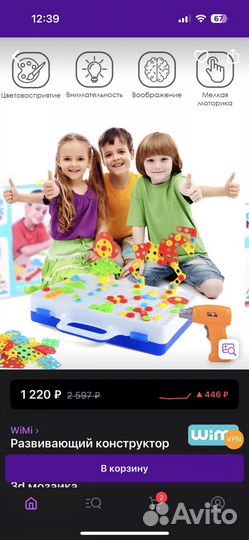 Конструктор