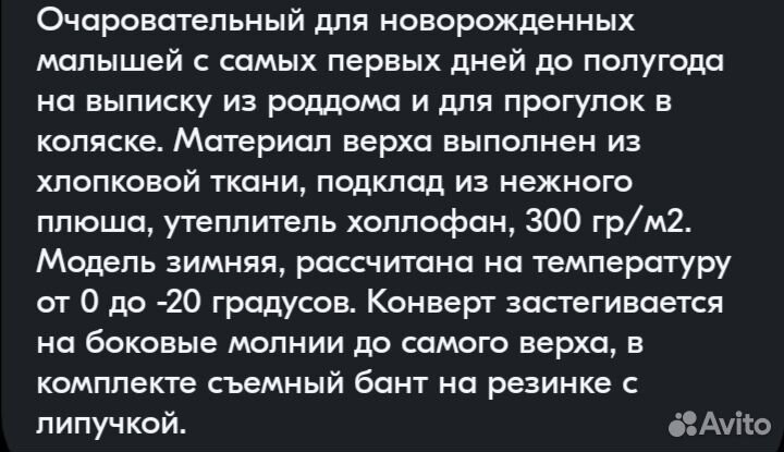 Комплект на выписку