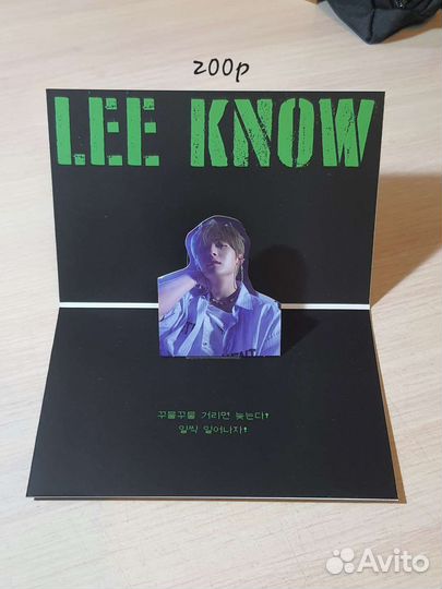 Stray Kids альбом