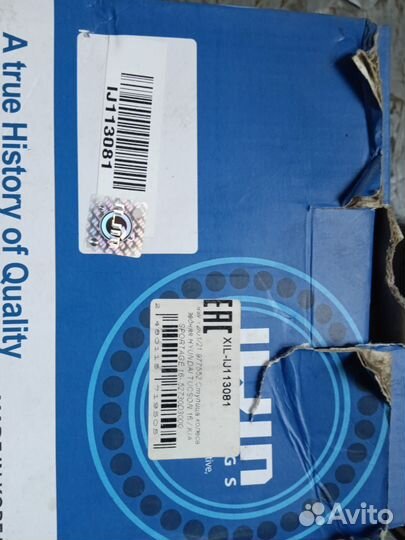 Ступица задняя Киа спортеж