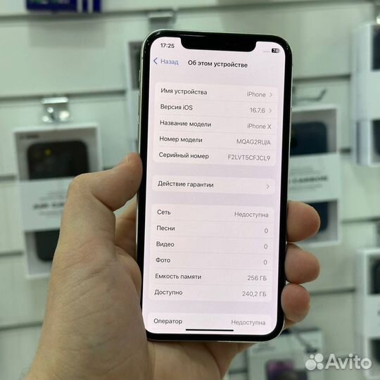 iPhone X, 256 ГБ