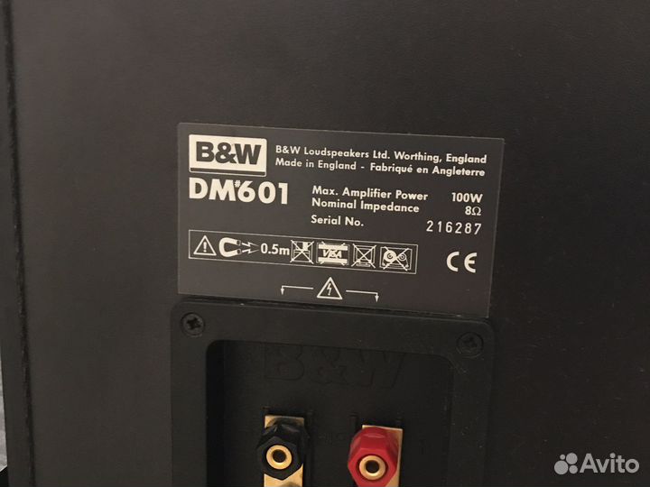 Bowers & Wilkins (B&W)