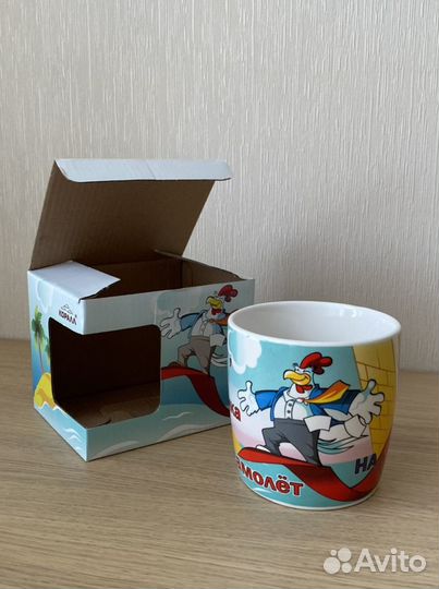 Кружка «Жаль, у начальника не ковёр-самолёт»