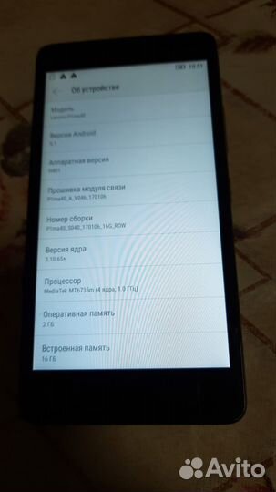 Lenovo Vibe P1m, 2/16 ГБ