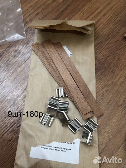 Фитиль для свечей