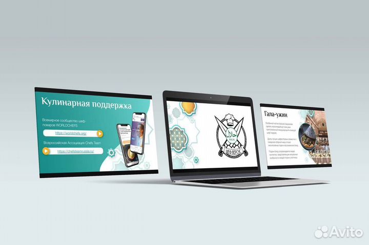 Создание дизайна презентаций