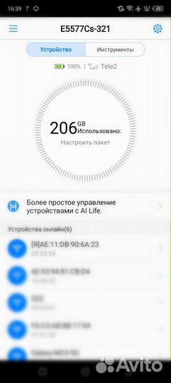Wi-Fi роутер 4g модем Huawei Е5577C