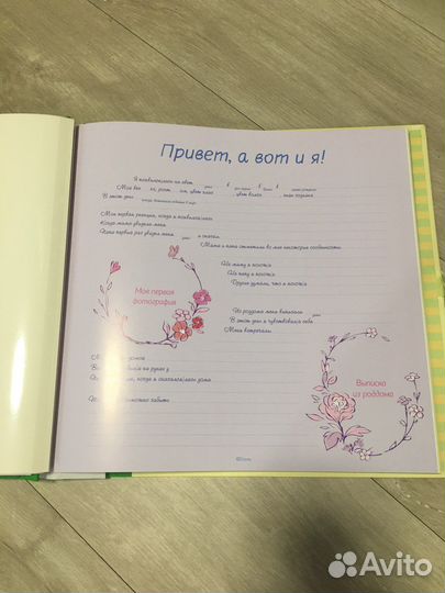 3 равно 2 Фотоальбом детский новый