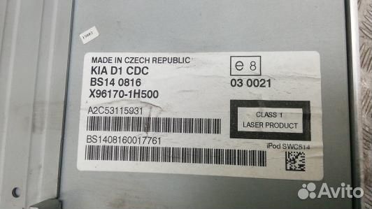 Магнитола KIA CEE'D 1 (CBR13I401)