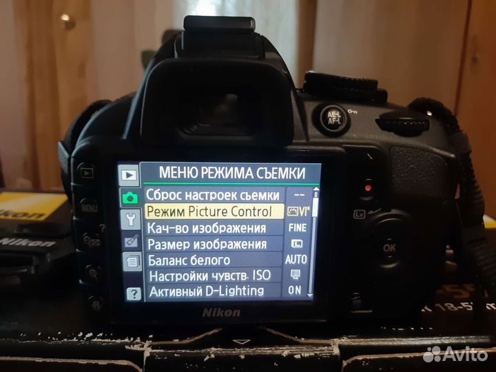 Nikon D3100+Nikon 18-55VR