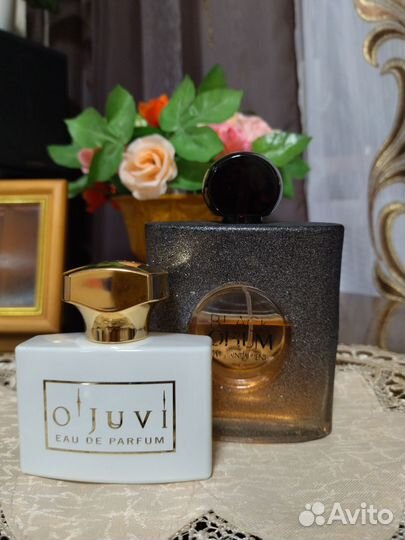 Парфюмерия