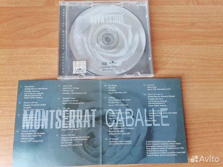 Музыка на CD, классика: Чайковский и арии из опер