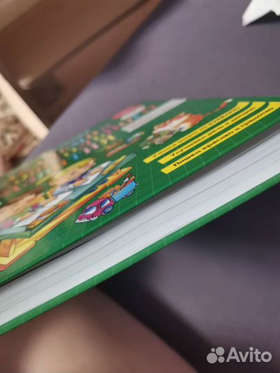 Жукова Академия дошкольного развития