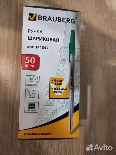 Шариковая ручка Brauberg зелёный