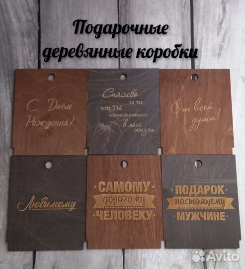 Услуги лазерной резки по дереву/ изделия из фанеры