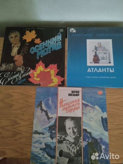 Виниловые грампластинки