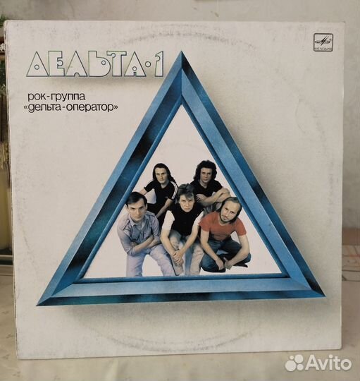 Виниловые пластинки рок