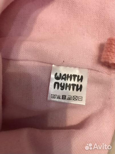 Шапка Шанти Пунти 38 размер