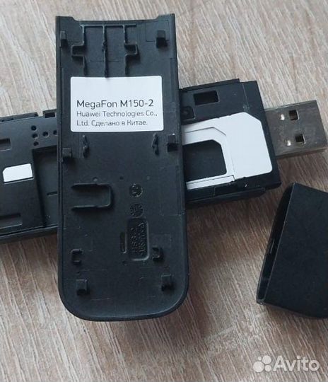 Модем Мегафон 4G+ MegaFon M150-2