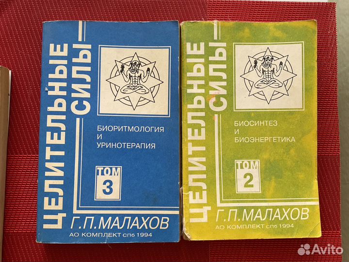 Книги Малахова Сытина