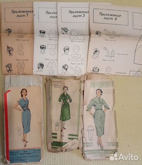 Журналы с выкройками Книги по шитью 1954 г.- 1983