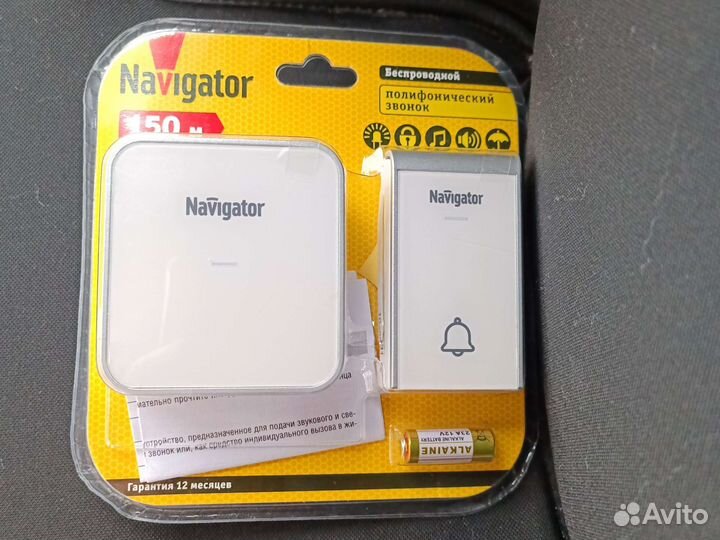 Звонок дверной беспроводной Navigator. Новый