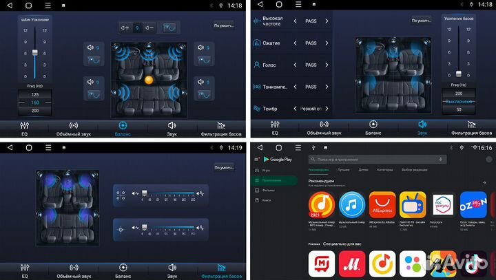 FarCar s400-6/128 для LADA Priora 2003-2013