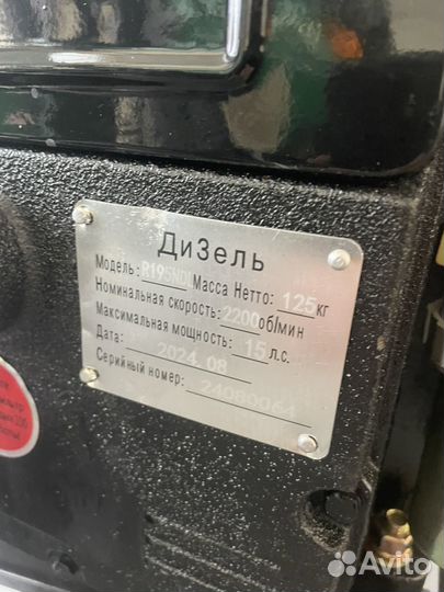 Мотоблок дизельный 15 л.с Активная фреза