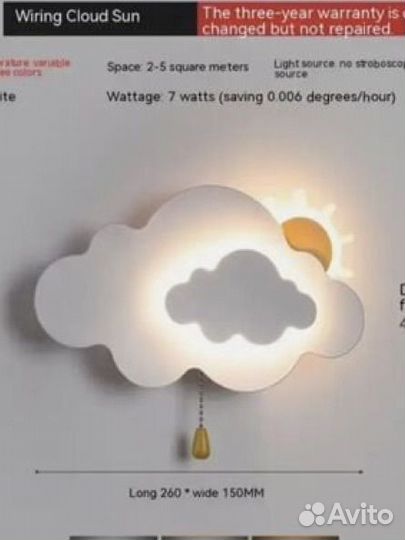 Настенный светильник бра