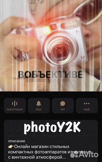 Винтажные фотики Kodak 2000s