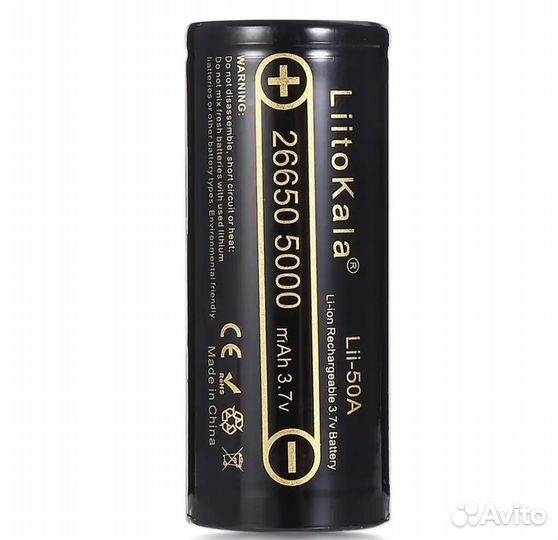Аккумулятор 26650 мощный 5000мач для фонаря