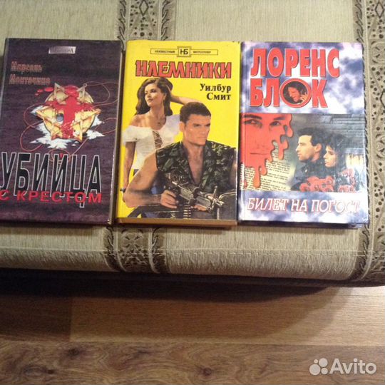 Книги разные