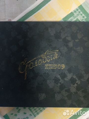 Футляр для столовых приборов