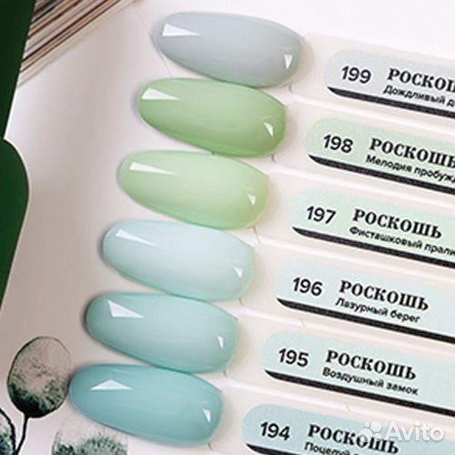 Гель-лак Pole Роскошь 10 мл