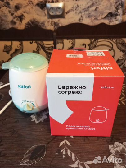 Подогреватель и стерилизатор для бутылочек