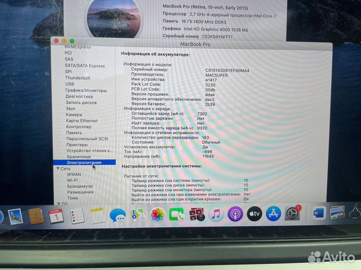 Apple macbook pro 15 retina 2013