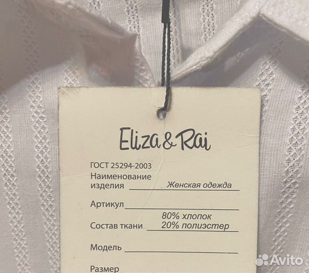 Рубашка женская