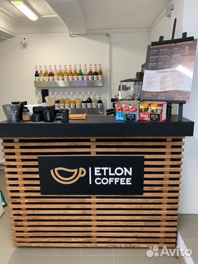 Барная стойка