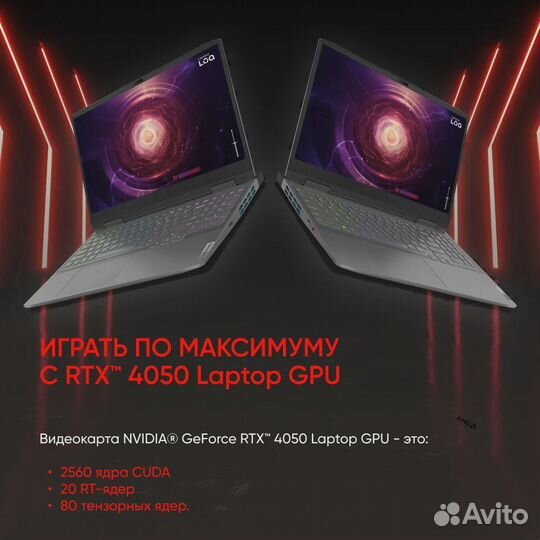 Lenovo 15.6 LOQ ryzen 5 7640HS/16Gb/512Gb/rtx 4050