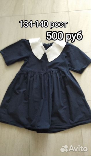 Платья на девочек
