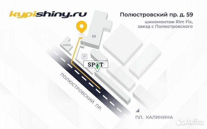 КАМА 365 (241) 205/55 R16 91H