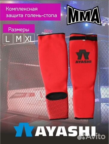 Защита голени для единоборств новые