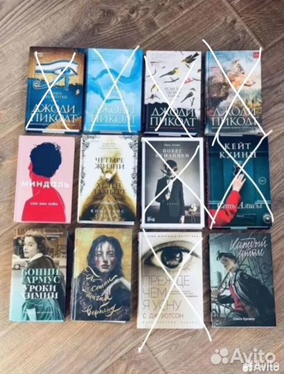 Книги разные