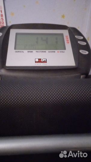 Беговая дорожка