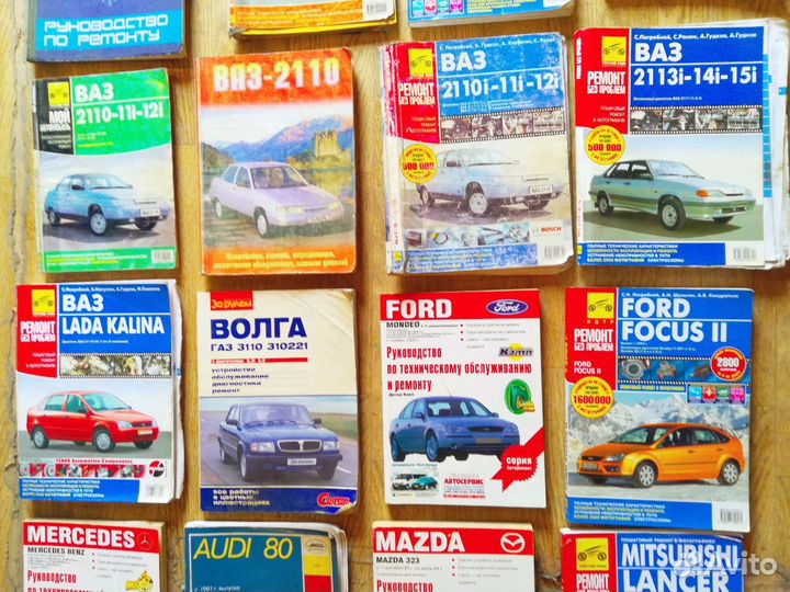 Книги по ремонту и обслуживанию автомобилей