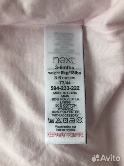 Комбинезон